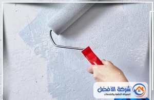 معلم دهانات جده