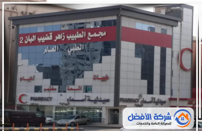 تركيب كلادينج واستركشر واجهات بمكة