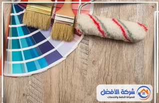 معلم دهانات بمكة