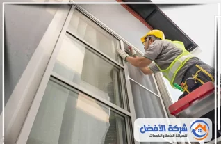 معلم المنيوم حفر الباطن