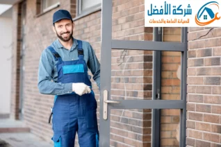 معلم المنيوم بالظهران