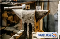 ورشة حدادة في مكة
