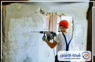 مقاول تكسير وهدم بمكة