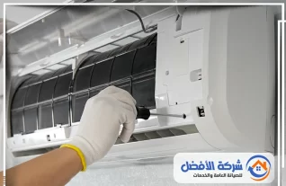 شركة صيانة مكيفات بجدة