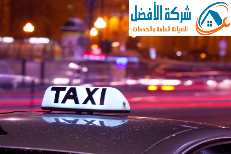 تاكسي مطار المدينة المنورة