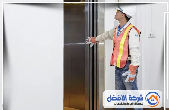 شركة تركيب وصيانة مصاعد بالمدينة المنورة