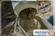شركة خرسانة جاهزة بمكة