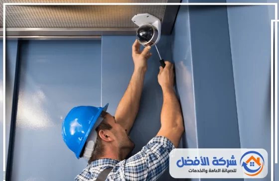 تركيب كاميرات مراقبة بمكة