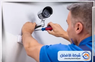 تركيب كاميرات مراقبة بمكة