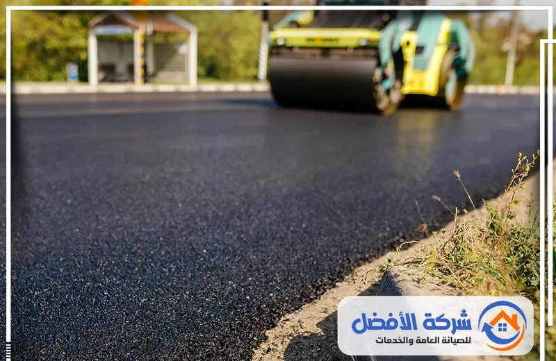 مقاول أسفلت بمكة