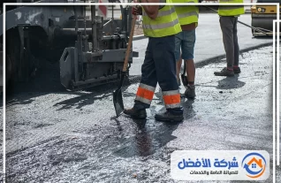 مقاول أسفلت بمكة
