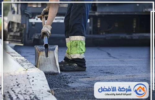 مميزات مقاول أسفلت بمكة