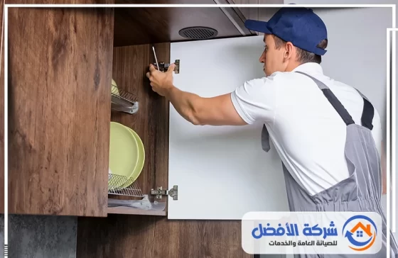 شركة صيانة مطابخ بالدمام