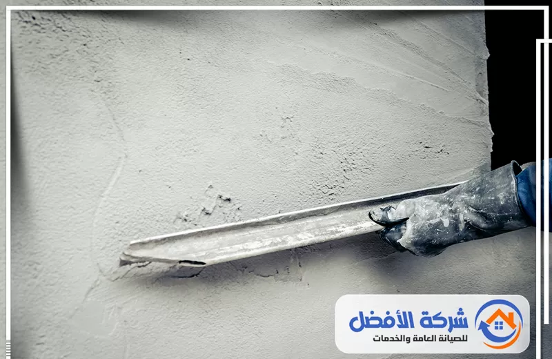 مليس بالدمام