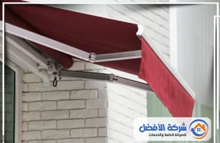 مظلات وسواتر بالمدينة