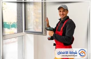 معلم المنيوم أبواب وشبابيك بالاحساء