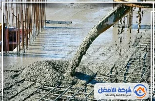 شركة خرسانة جاهزة بالطائف