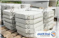 خرسانة جاهزة بتبوك