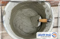 خرسانة جاهزة بتبوك