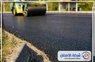 مقاول اسفلت بالطائف