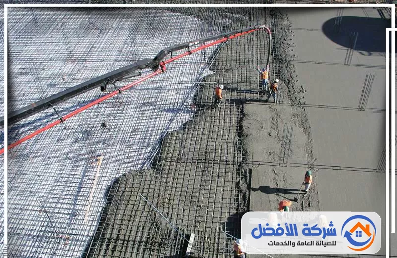 خرسانة جاهزة بالرياض