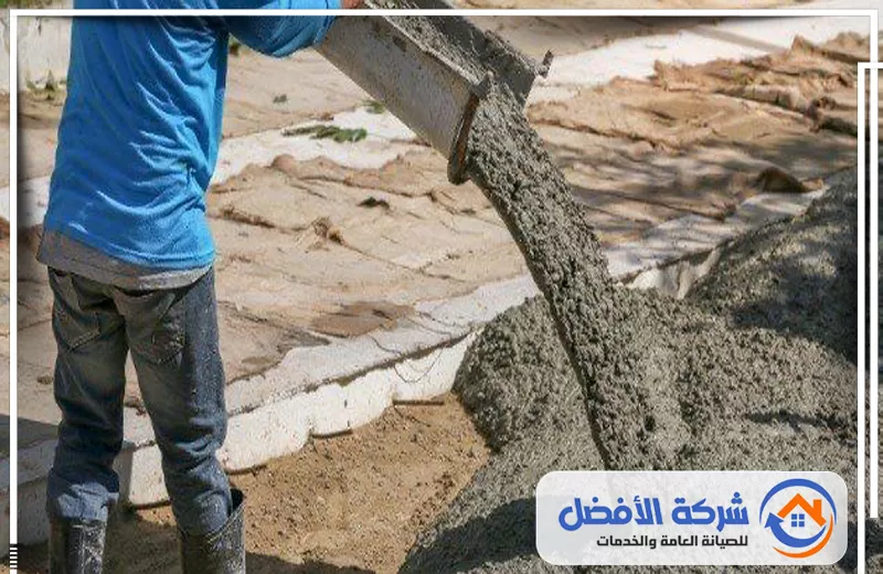 سعر متر الخرسانة الجاهزة بالرياض متر الخرسانة الجاهزة بالرياض
