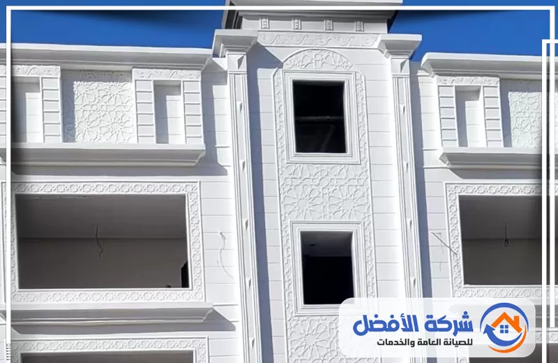 لياسة ملونة بجدة لياسة ملونة بجدة