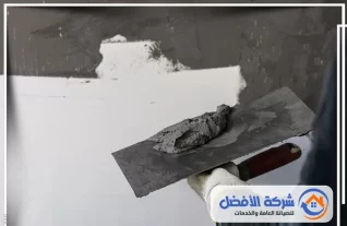 مليس بالرياض