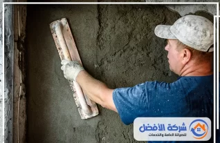 مليس بمكة