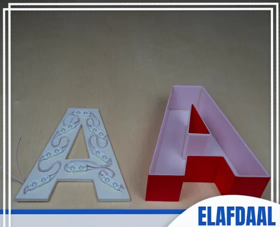 وكالة دعاية واعلان بمكة