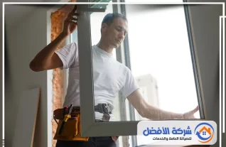 معلم المنيوم بالظهران