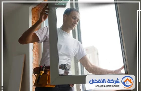 معلم المنيوم بالظهران