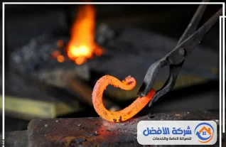 ورشة حدادة في مكة