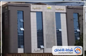 شركة تركيب كلادينج واستركشر بمكة