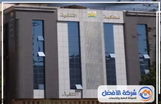 شركة تركيب كلادينج واستركشر بمكة