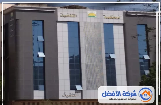 شركة تركيب كلادينج واستركشر بمكة