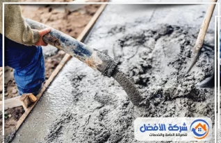 خرسانة جاهزة بتبوك