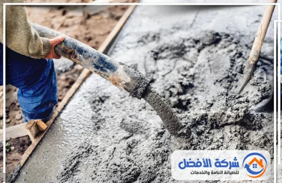 خرسانة جاهزة بتبوك