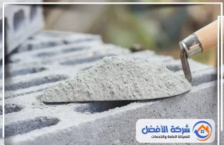 شركة خرسانة جاهزة بالطائف