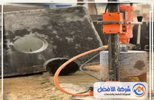 قص وتخريم خرسانة بالرياض