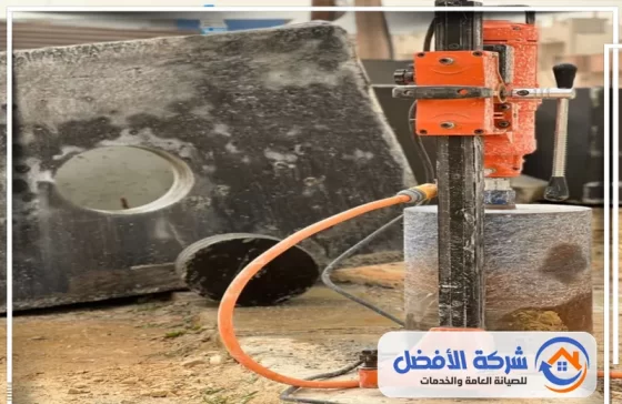 قص وتخريم خرسانة بالرياض