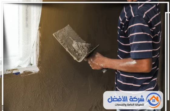 مليس بالطائف