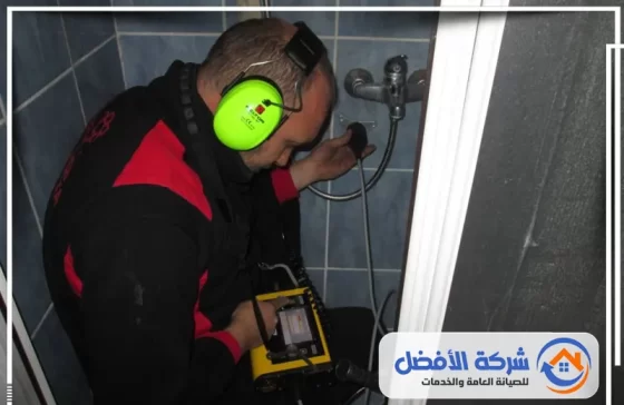 شركة كشف تسربات المياه بجدة