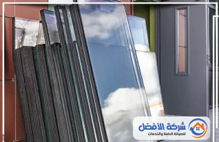 تركيب زجاج سيكوريت بحفر الباطن