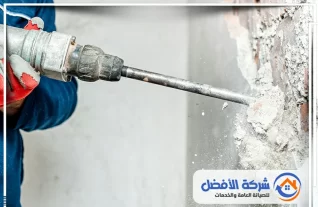 مقاول تكسير وهدم بمكة