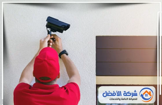 شركة تركيب كاميرات مراقبة بالرياض