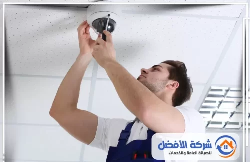 تركيب كاميرات المراقبة اللاسلكية بالمدينه المنوره
