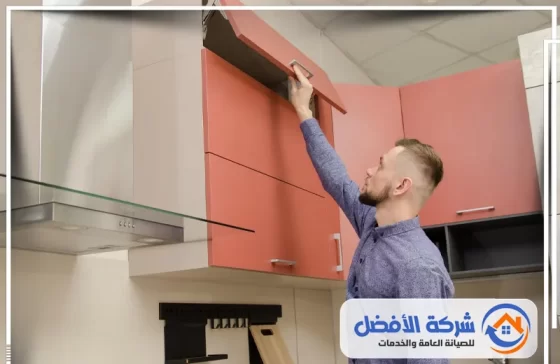 فني تركيب مطابخ مكة