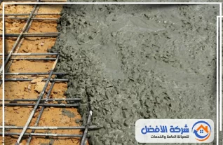 شركة خرسانة جاهزة بجدة