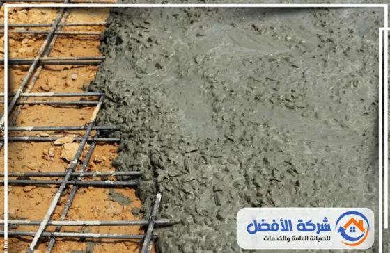 شركة خرسانة جاهزة بجدة